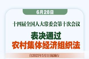 克洛普：我刚听说老埃里克森一生都爱红军 欢迎他来执教利物浦1天